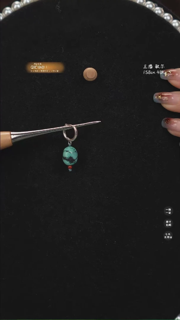 【闪购商品】绿松石耳环银S925镶嵌07944-一只