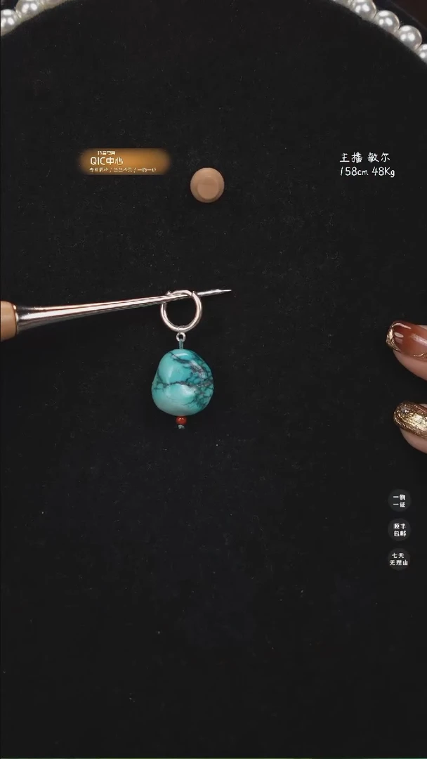 【闪购商品】绿松石耳环银S925镶嵌08109-一只