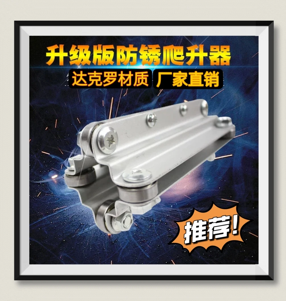 大棚卷膜专用爬行器，达克罗材质，防锈轴承，安装简易！
