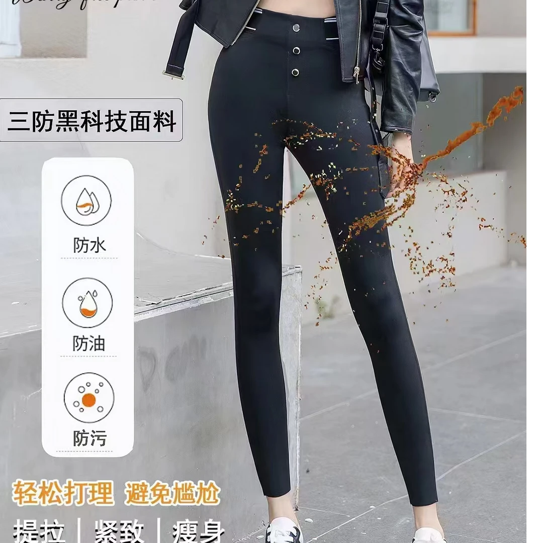 女士秋冬外穿云朵绒芭比裤