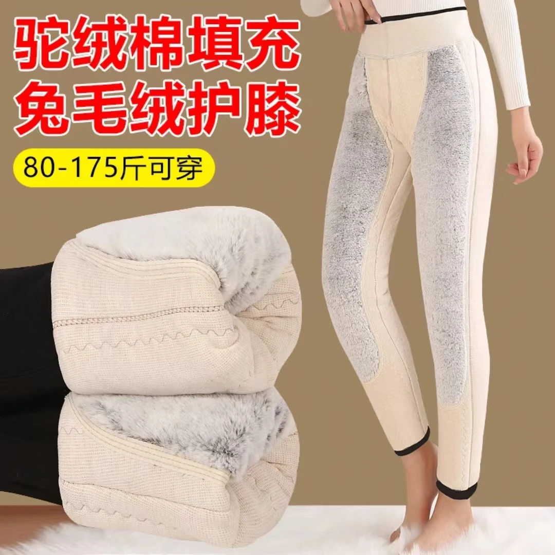 冬季800克左右女士冬季特厚高腰外穿护膝口袋款保暖裤