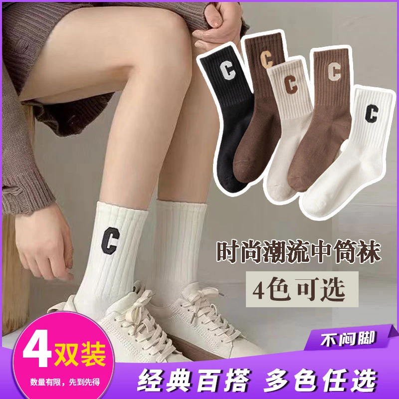 RIGHT POSE/右姿女士春秋袜子吸汗防臭堆堆月子袜加厚加绒中筒袜