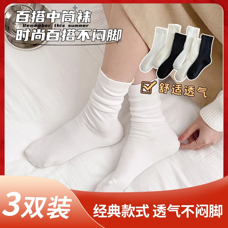 RIGHT POSE/右姿春秋新款无骨袜月子袜女纯色堆堆袜长袜子防臭袜