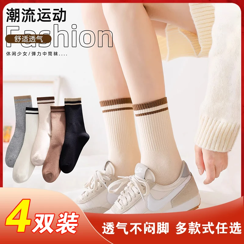 【工厂直销】纯色条纹长袜女款堆堆袜2024春夏袜子防臭学生中筒袜子