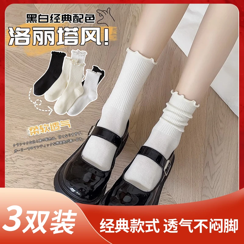 RIGHT POSE/右姿透气女士堆堆袜春秋季长筒袜中筒诸暨袜子防臭袜