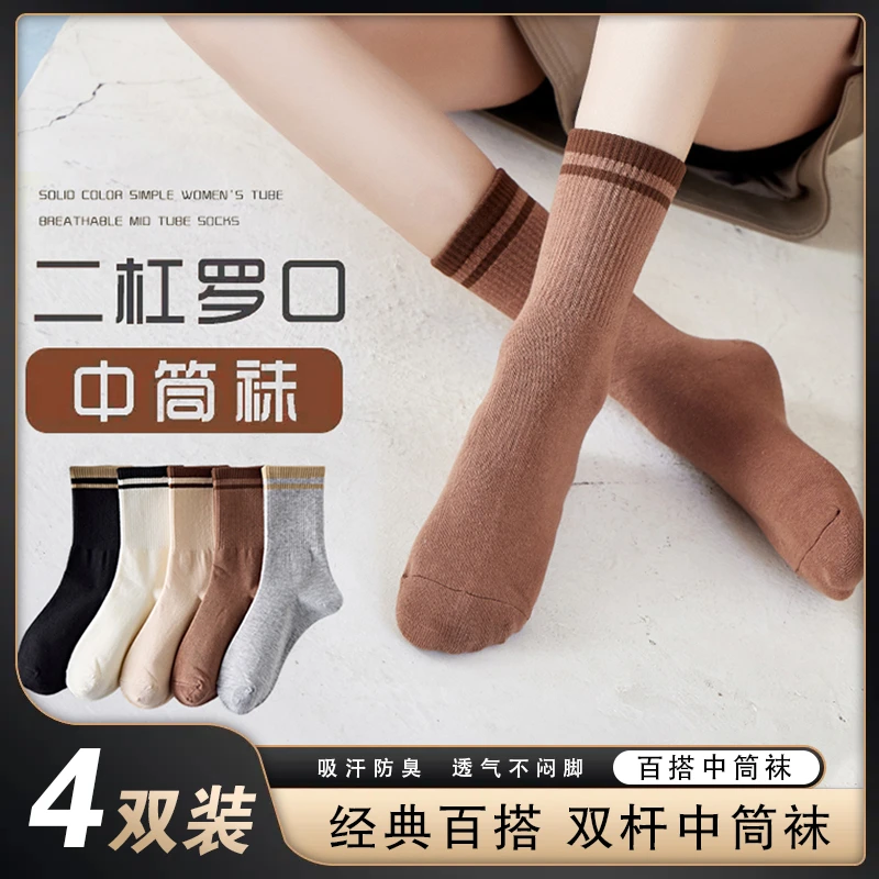 【浮力补贴】网红爆款袜子女高档堆堆袜2024新款诸暨防臭袜中长筒袜