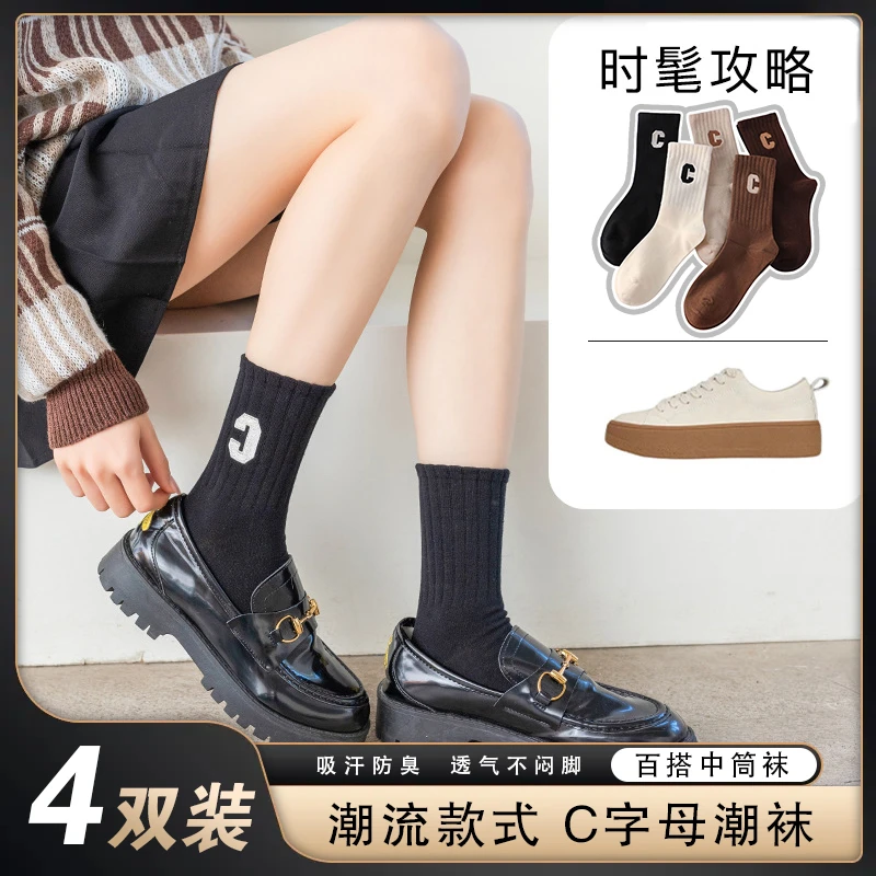 【厂家直销】袜子女士中筒袜春夏季防臭月子袜保暖字母袜运动堆堆袜