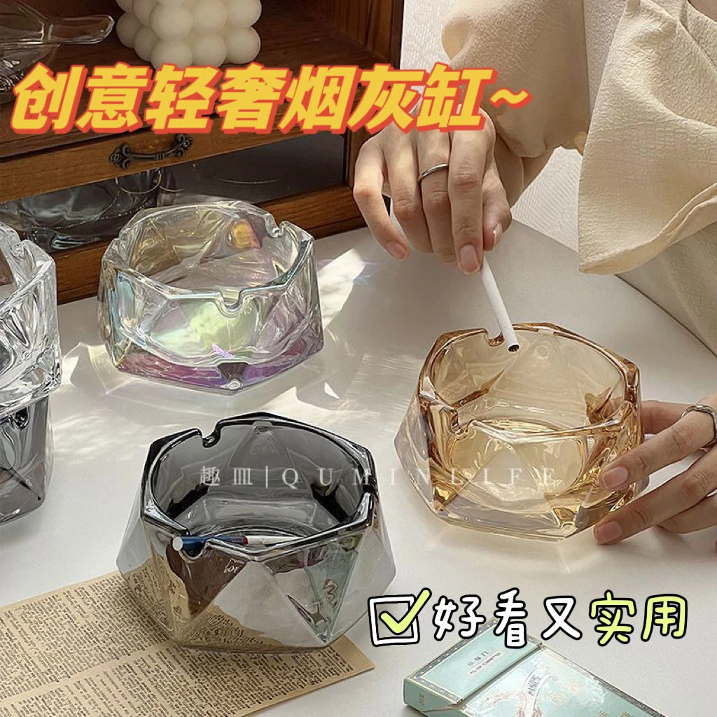 灭烟漏斗免打孔电脑桌卫生间旋转玻璃加深烟灰缸创意家用客厅烟缸