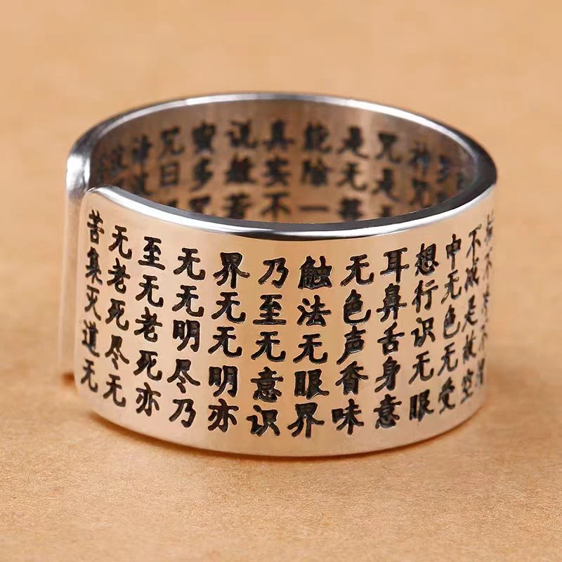 足银戒指 【如意】999足银守护神心经戒指新款时尚百搭个性手工银戒