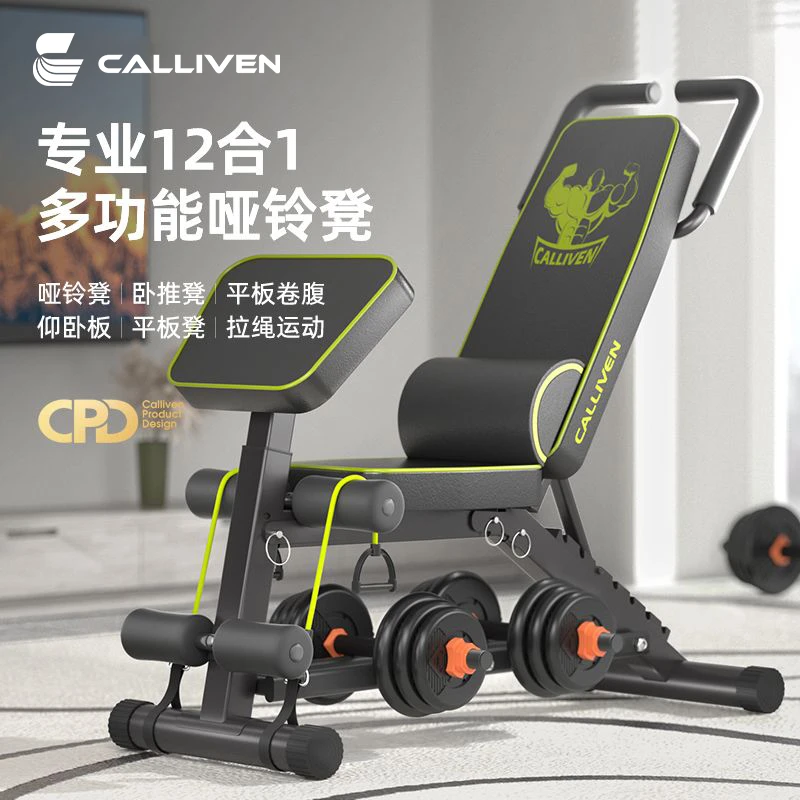 CALLIVEN哑铃凳专业卧推家用男士多功能健身椅折叠牧师罗马凳斜凳
