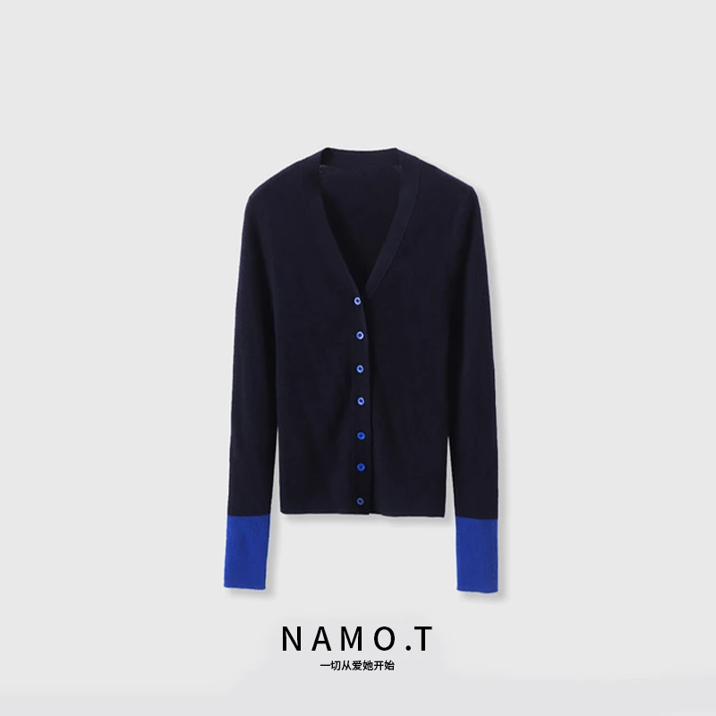 NAMO.T简约休闲撞色针织开衫（艾读）NF1508077