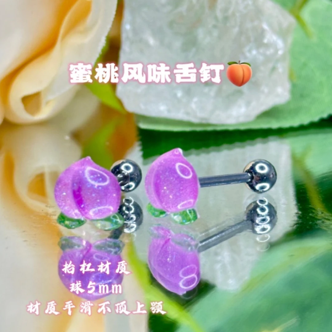 钛钢耳饰 Eteranl甜美蜜桃少女心钛钢舌钉粗1.6辣妹甜妹穿刺饰品