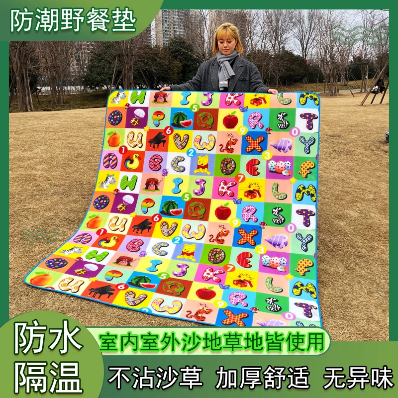 户外野餐垫加厚便携春游地垫防水防潮垫隔凉沙滩防潮垫