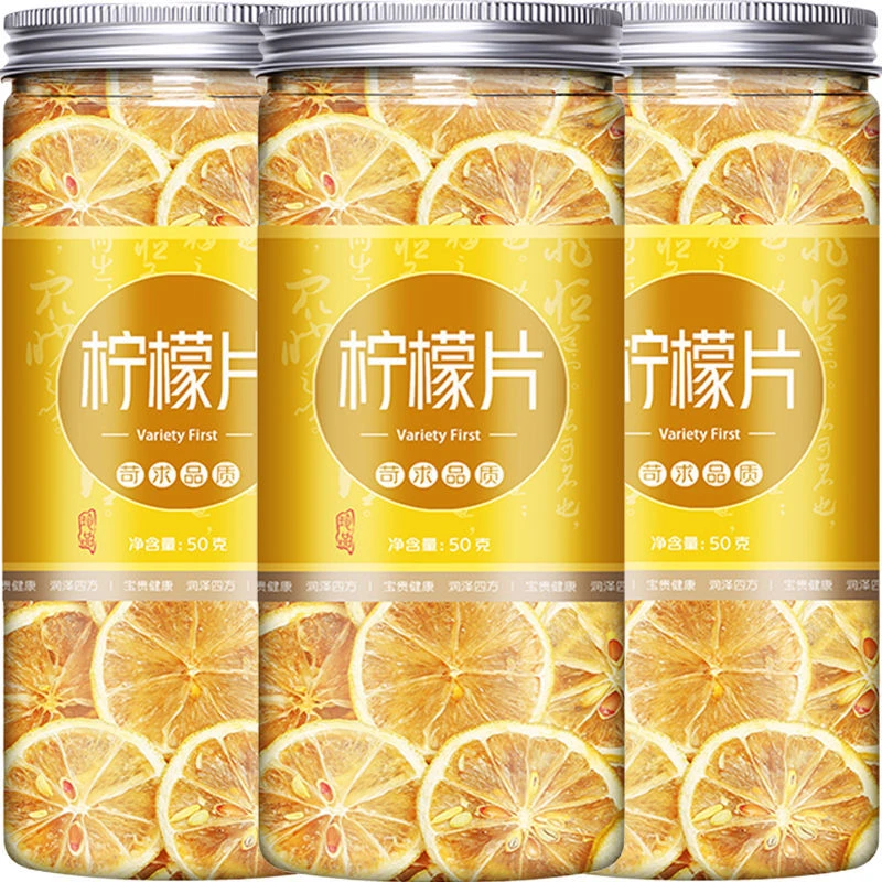 柠檬片新鲜柠檬泡水无硫柠檬干片泡水喝即食非冻干瓶装