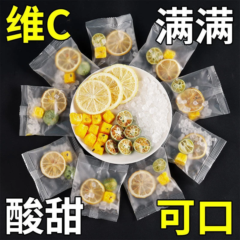 百香果茶独立包装水果茶冲泡便捷