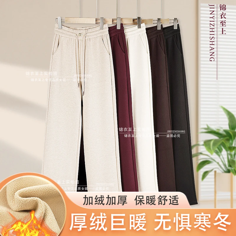【过冬神裤】羊绒加绒加厚保暖高腰宽松遮肉显瘦休闲直筒裤9324