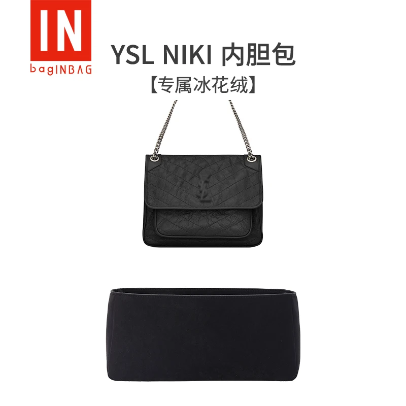 适用于圣罗兰ysl niki内胆包小号22  28流浪包中大号收纳拉链内袋