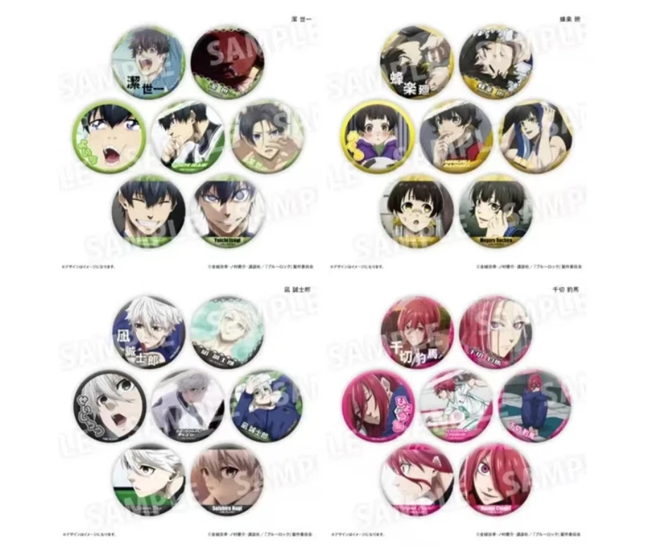 【日谷】蓝色监狱 TV个人表情池系列吧唧 徽章（拆封不退换）