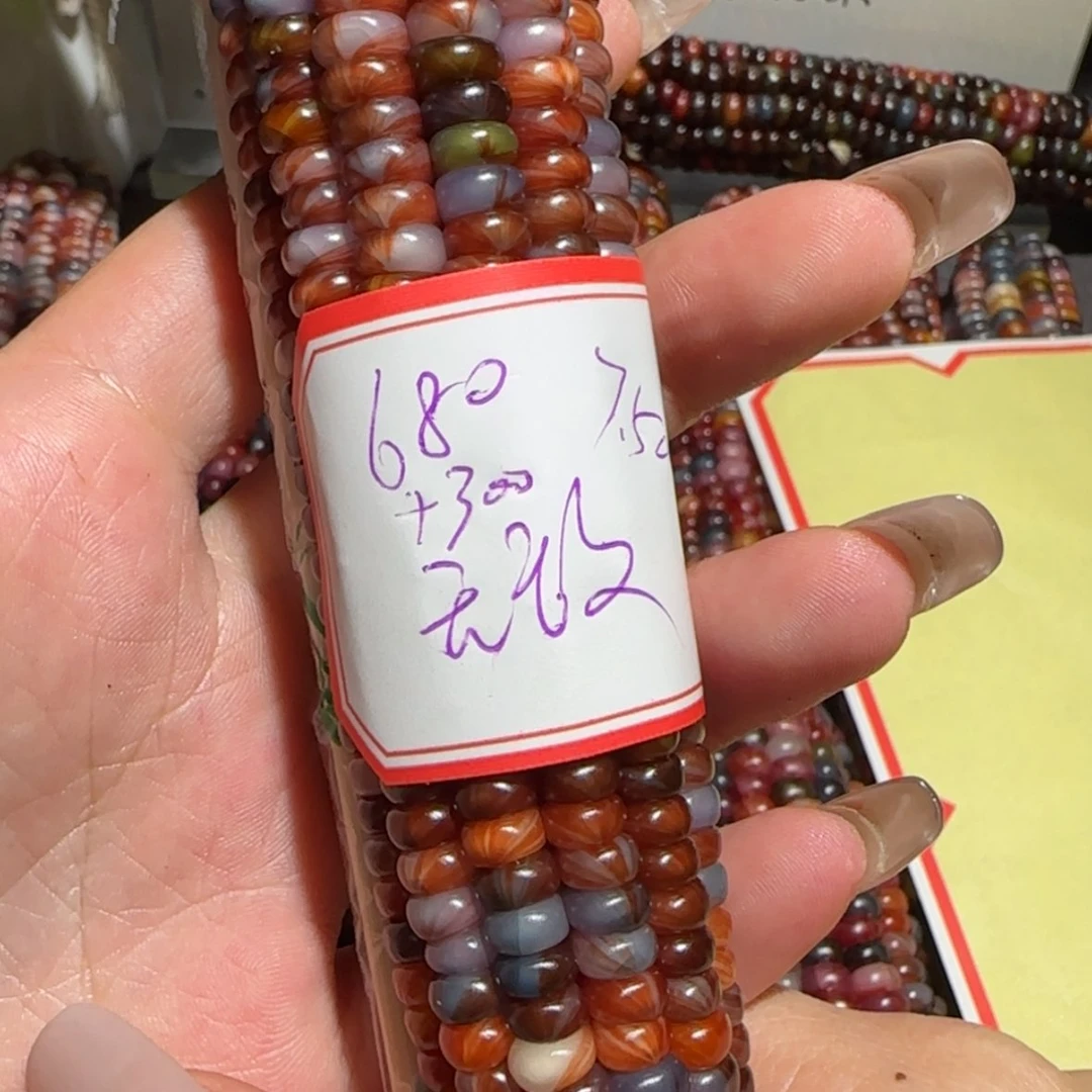 【闪购商品】无****✨