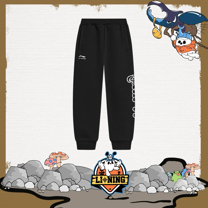 LI-NING KIDS/李宁儿童男小童运动生活系列束脚反光卫裤YKLT297-1