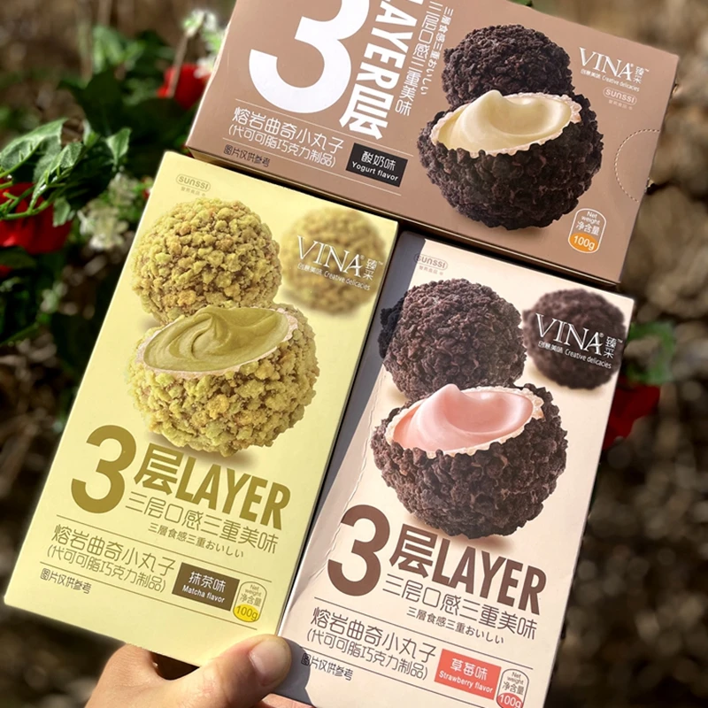 臻采熔岩曲奇小丸子巧克力食品草莓抹茶酸奶夹心饼干点心上班早餐