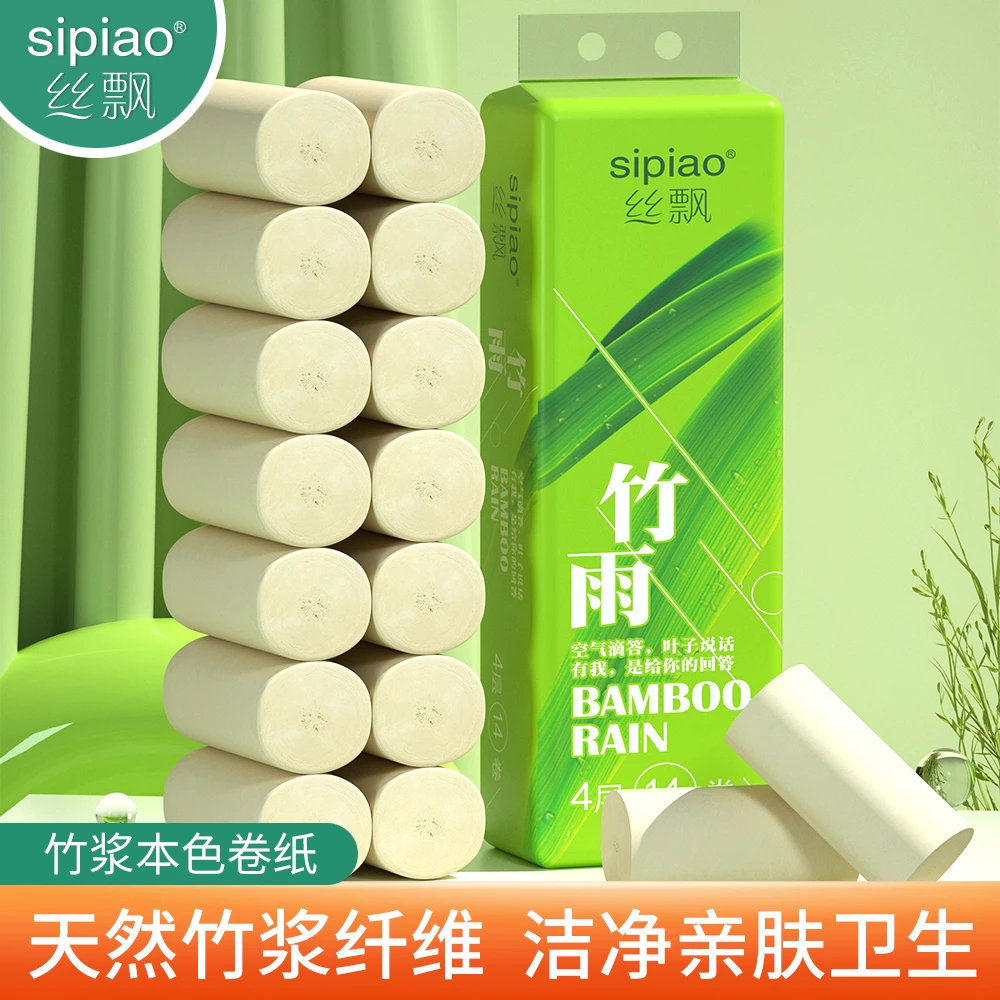 【C魅甄选】丝飘纸巾卷纸14卷820g厕所专用卷纸家用实惠卫生纸