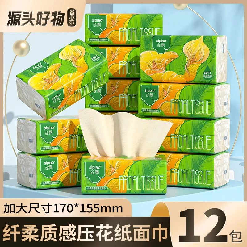 丝飘夏日花原色纸巾家用抽纸12包加厚餐巾纸面巾纸本色纸抽sss