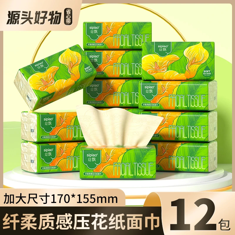 丝飘夏日花本色卫生纸抽纸12包家庭用纸巾餐巾纸面巾纸抽SPAR005