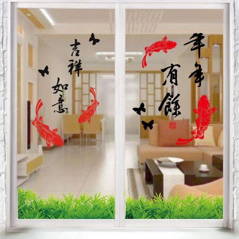 厨房推拉门防撞墙贴玻璃贴纸客厅阳台中国风贴画福字门贴防水贴纸
