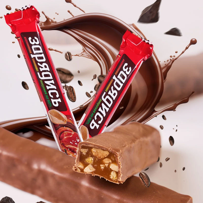 11月份活动）俄罗斯原装进口康美纳卡牌加能巧克力棒好吃营养