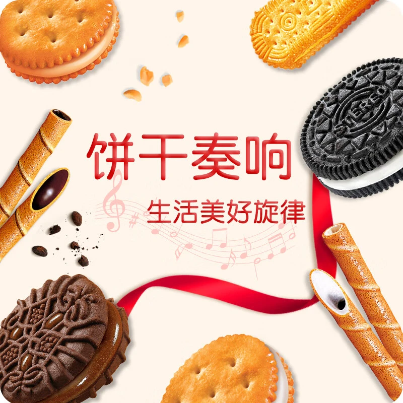 新日期茱蒂丝饼干Julies什锦夹心饼干伴手礼送礼零食桶装铁罐整箱