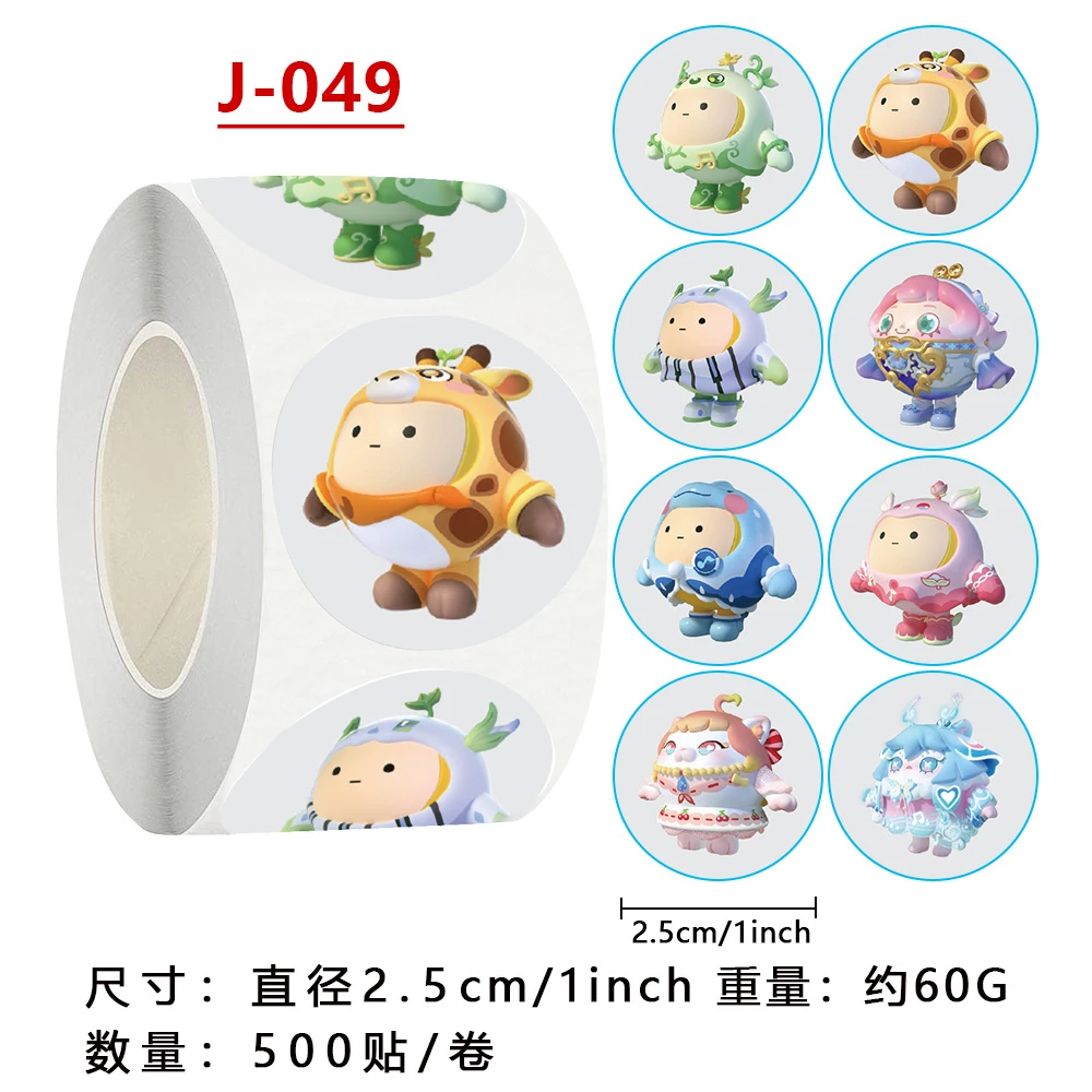 500贴/卷蛋仔派对新皮肤贴纸儿童卡通小女孩手帐装饰标签贴画