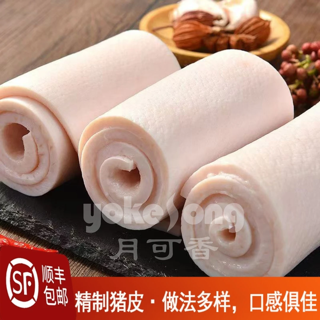 【破价福利】精修猪皮5斤 大块肉皮 营养丰富 猪肉皮冻料