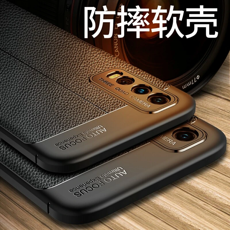 vivoy30手机壳防摔V2034A保护硅胶套步步高Y30外壳VIVO 丫三十软