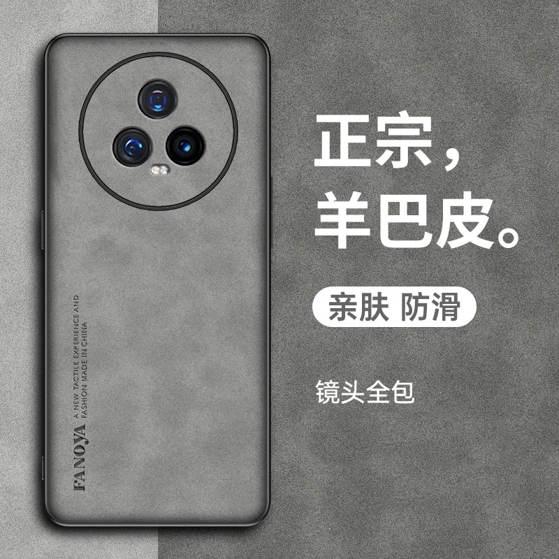 华为荣耀magic5手机壳小羊皮荣耀magic5Pro保护套新款防摔magic5