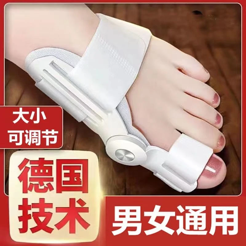 新款拇外翻纠正器大脚骨防磨脚护脚套男女足外翻大脚骨分离神器