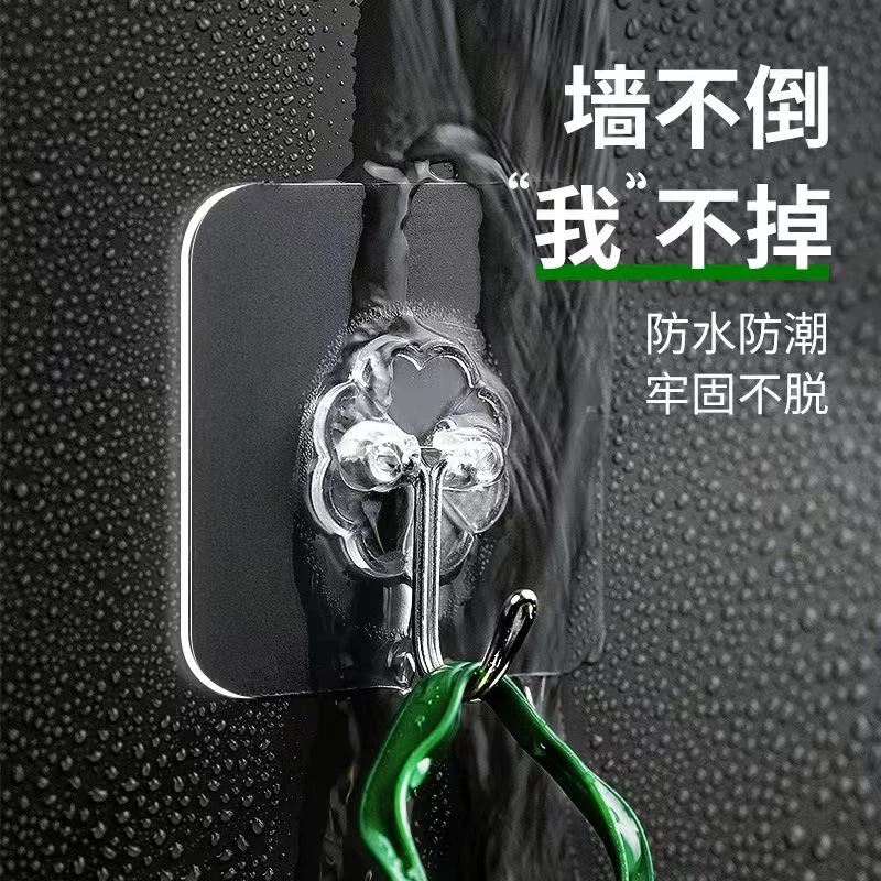 挂钩无痕免打孔墙上墙面强力自粘厨房无死角多功能收纳高粘度粘钩