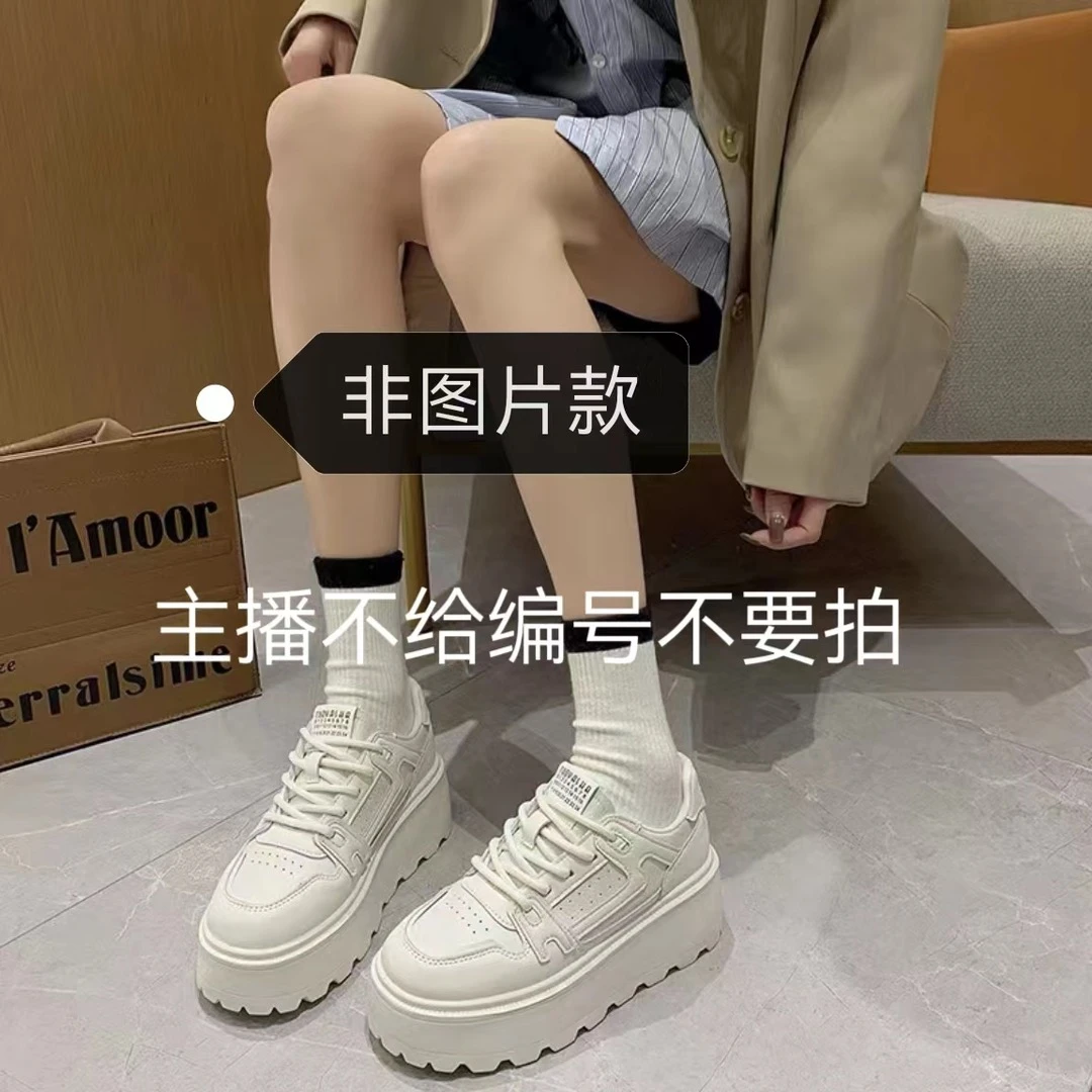 真皮厚底休闲鞋链接59-199