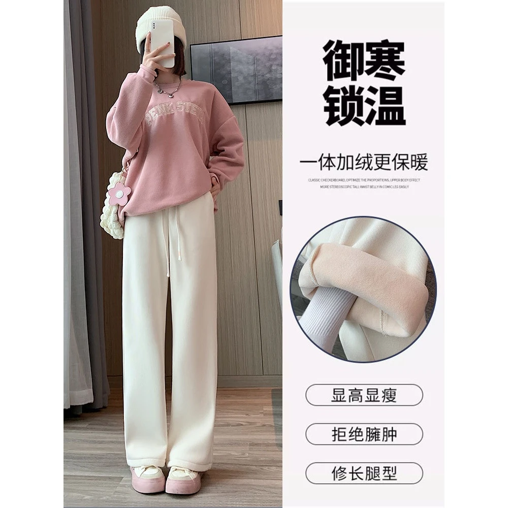 正品爆款奥粒绒阔腿裤女2023新款直筒窄版加绒小个子卫裤裤子秋冬