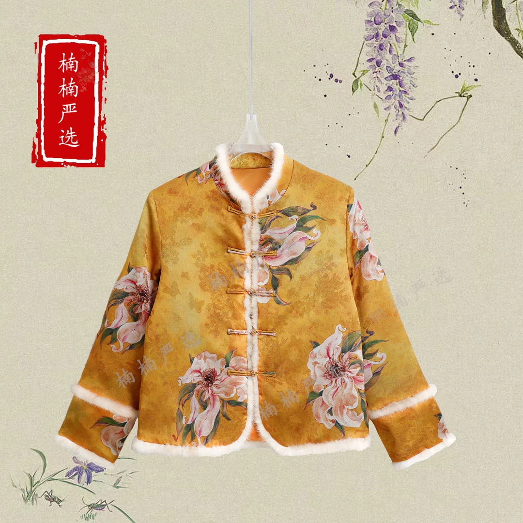 新中式【唯有牡丹真国色，花开时节动京城】国风拼毛外套----6063