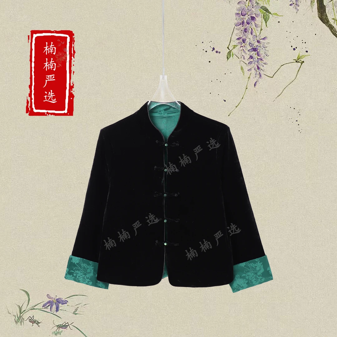 中国风【微岚】复古设计中式拼色外套----9237