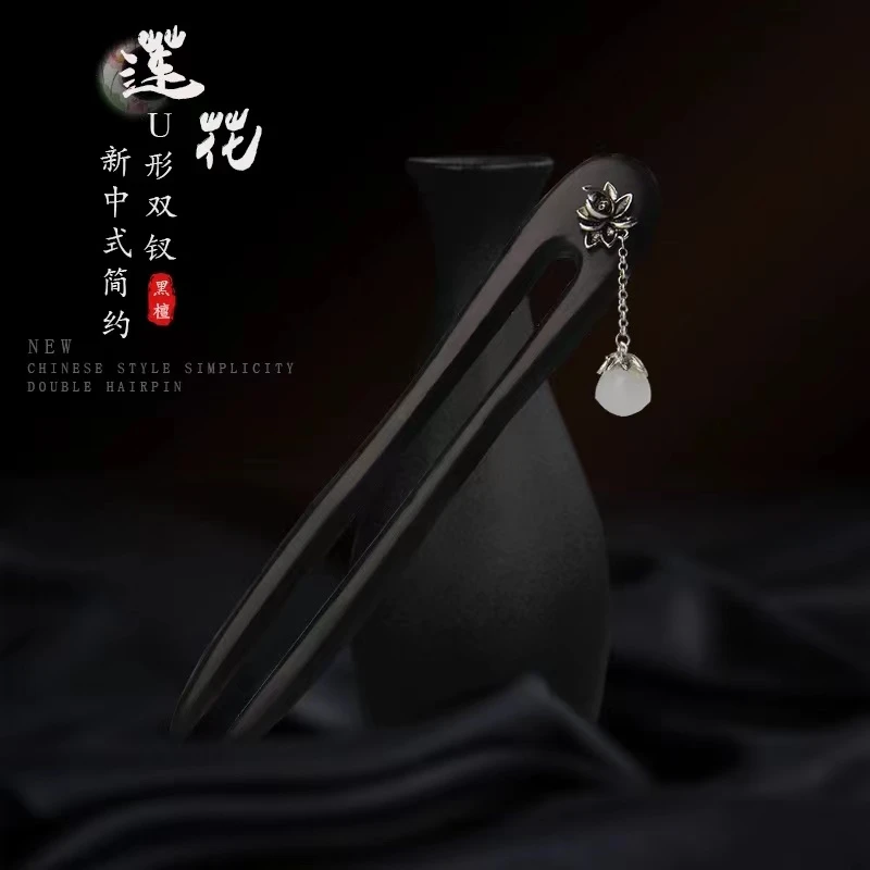 檀木u型发簪双钗女古风新中式盘发发钗簪子中式发簪日常