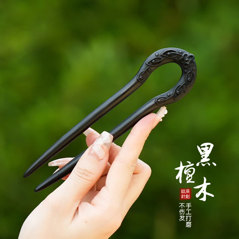 双笙u型檀木发簪双钗新中式高级感盘发古风素簪木质发簪发钗U形