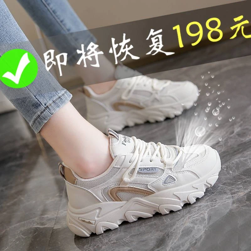 红蜻蜓树真皮运动女鞋3334春款软底跑步鞋潮2023年新款秋冬季加绒