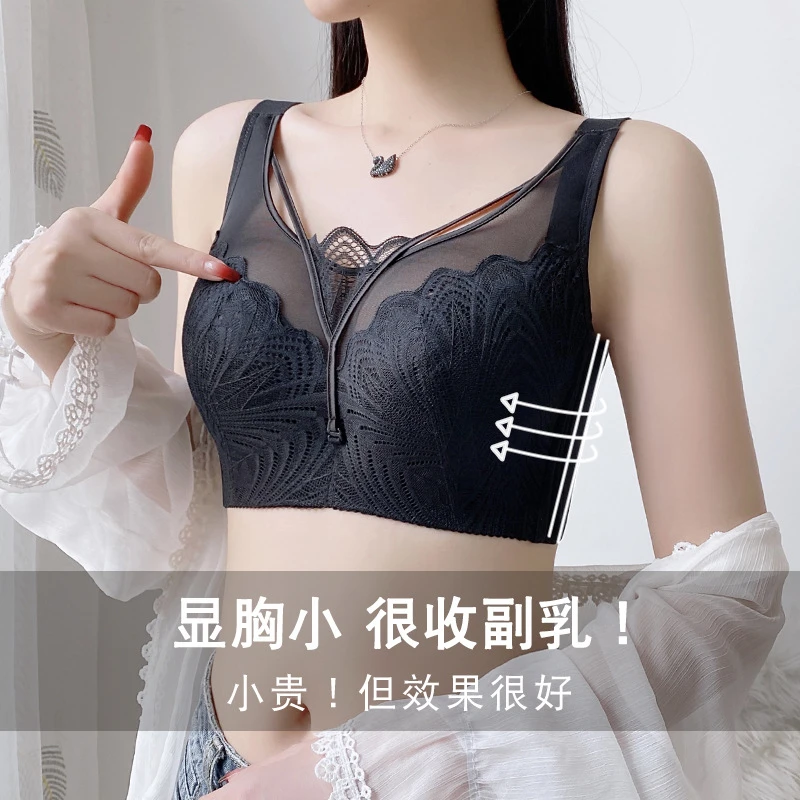 调整型显胸小上托防舒适内衣聚拢无痕透气透气美无黑色美内衣女
