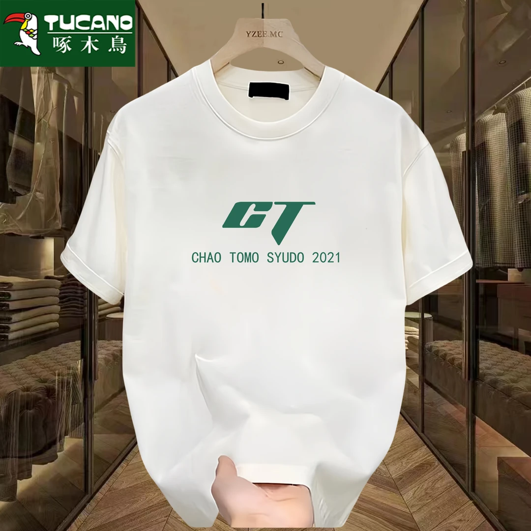 啄木鸟2025夏季纯棉男士短袖T恤港风休闲大码圆领宽松潮流时尚T恤