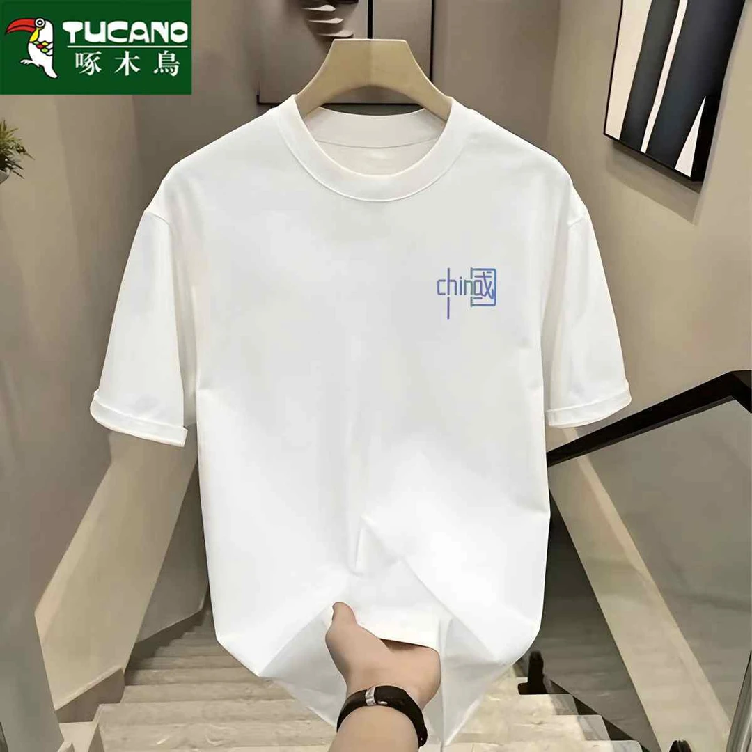 啄木鸟夏季全棉短袖t恤纯色打底衫潮流男装半袖体恤圆领宽松上衣T