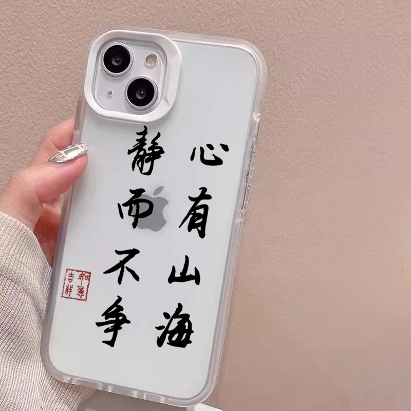 苹果小米oppovivo华为适用iPhone12/13/14/15手机壳高级感创意软
