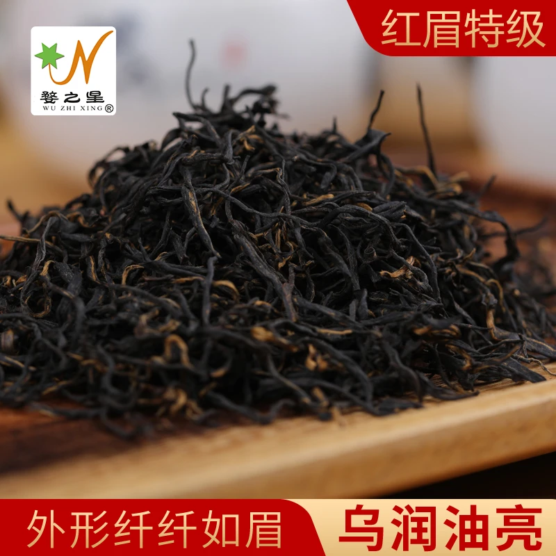 婺之星高山茶老树红茶红眉特级150克礼盒装