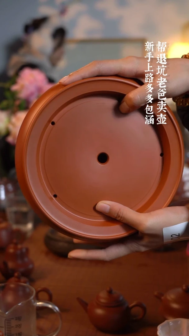 【闪购商品】1微瑕【8寸高身茶船】不退换